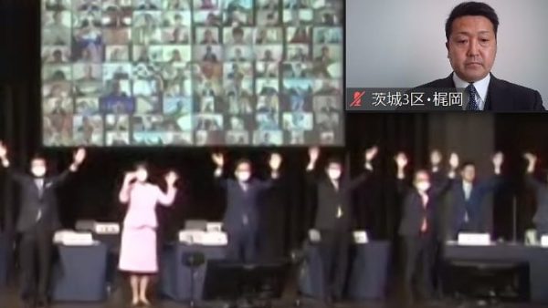 ZOOMのミーティングの場所について