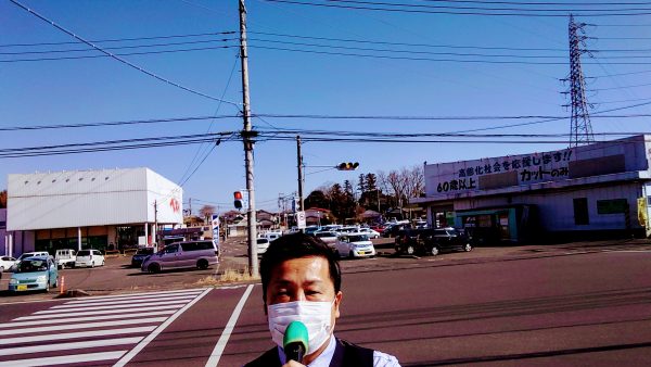 稲敷市の旧江戸崎町にてジャケットを脱いで街頭演説。