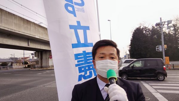 早朝の守谷市大柏にて街頭活動