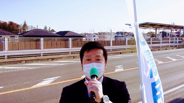 取手市 ゆめみ野駅にて街頭演説