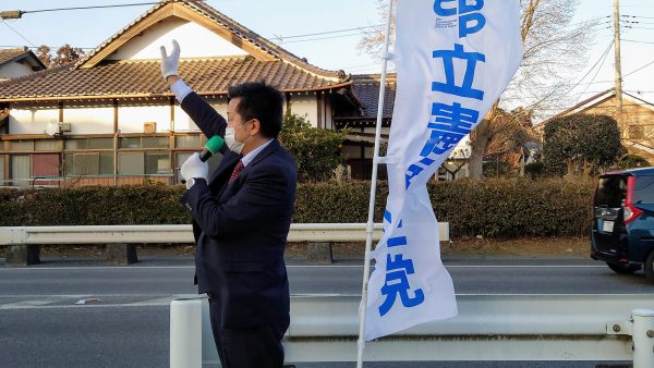 強風の中、取手市にて街頭演説