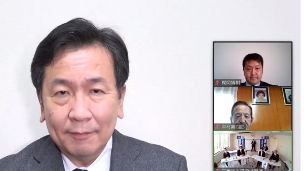 第一回立憲民主党茨城県連定期大会