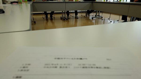 守谷稲門会の月例会に出席