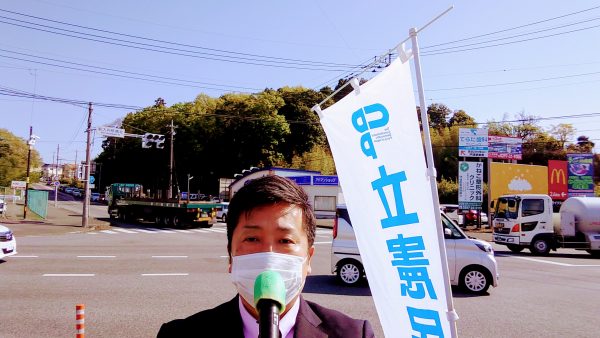 取手市にて介護従事者の皆様から激励を受ける