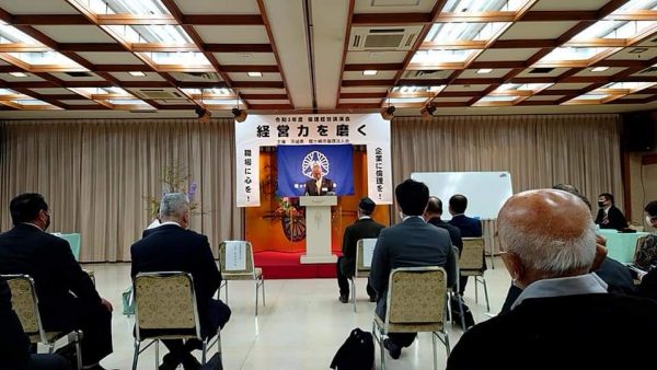 龍ヶ崎市倫理法人会のナイトセミナー