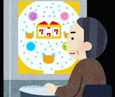 ギャンブル依存症