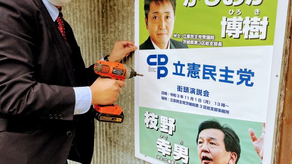 ポスターの掲示