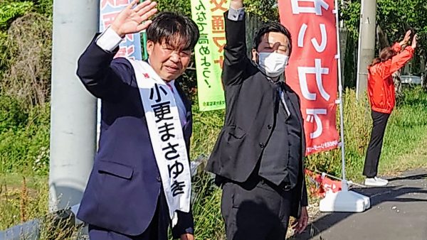 小更雅之（こぶけまさゆき）河内町長候補とおはようございます