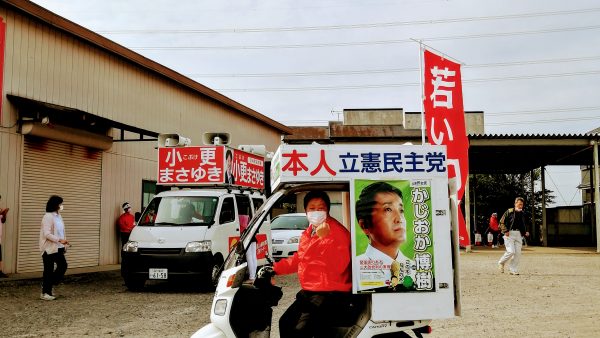 河内町長選挙でバイク遊説