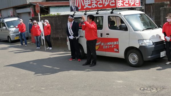 河内町長選挙の結果のご報告