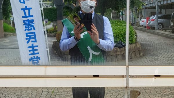 早朝の南守谷駅で多くの激励をいただく