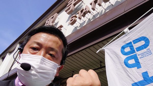 取手駅東口にて２時間訴える梶岡博樹