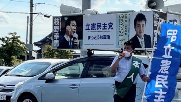 阿見町で多くの激励をいただく