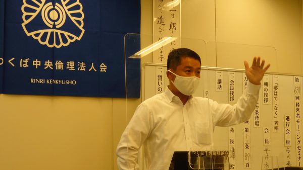 青山大人（やまと）衆議院議員の講演