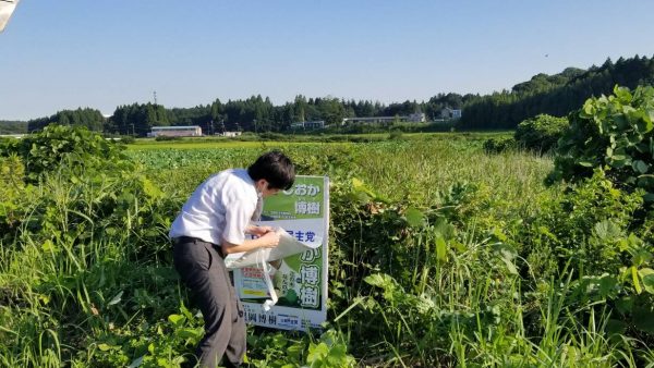 灼熱の中、3台の街宣車で遊説