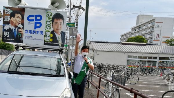 取手市戸頭団地にて街頭演説