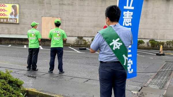 雨上がりの街頭演説