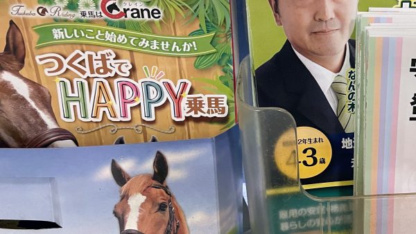 知事選中は音を出しての街宣車の運行や街頭演説は禁止されます。