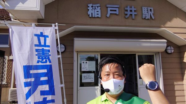 稲戸井駅からおはようございます☀