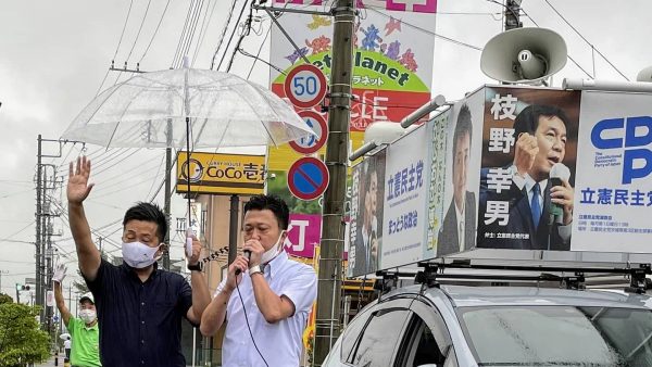 後藤光秀龍ケ崎市議会議員と雨な中、街頭演説