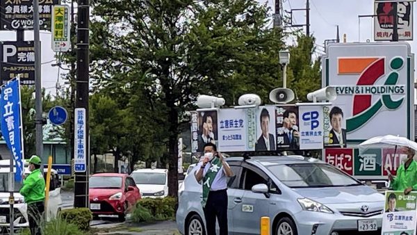 76回目の終戦記念日を迎えて