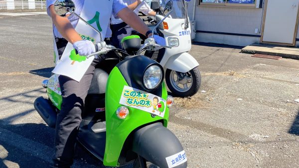 ツール・ド・茨城3区