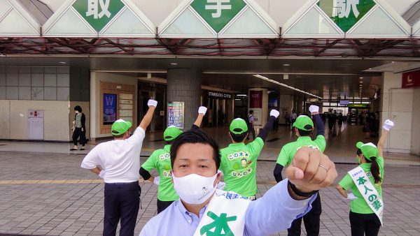 取手駅で野党頑張れと多くの激励を受ける