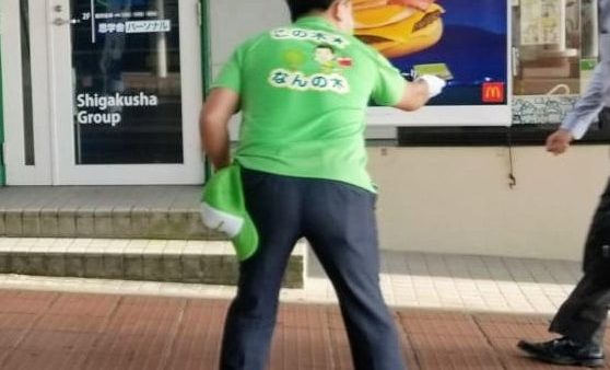 龍ケ崎市の後援会長200枚配布