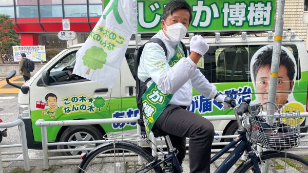 本日も自転車で🚲