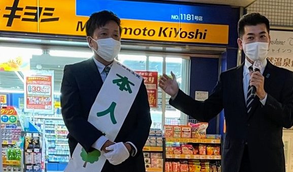 泉健太政調会長を迎えての街頭演説会
