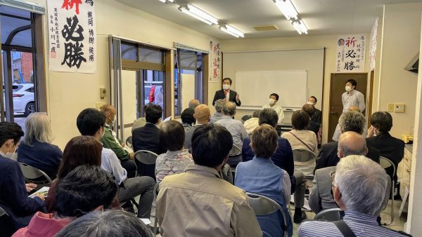 多くの皆様から激励を受けた決起集会