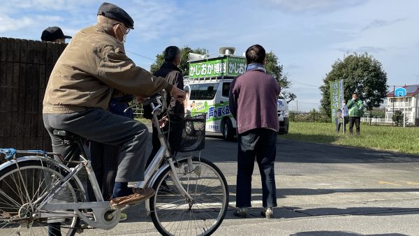 国民の幸せのために国家は存在する