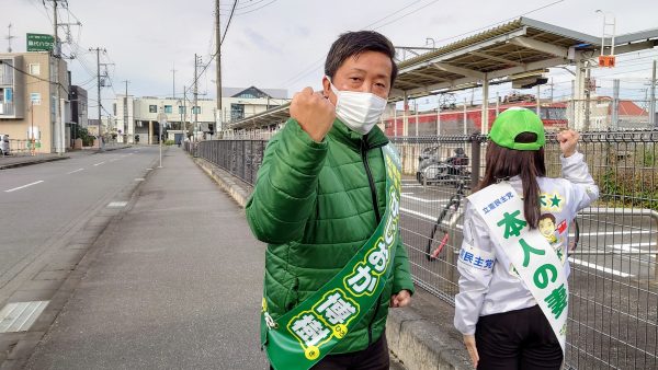 一票一俵を大切にする梶岡博樹