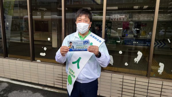 いよいよ解散、総選挙