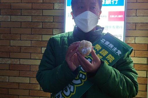 温かいこしあんまんじゅう