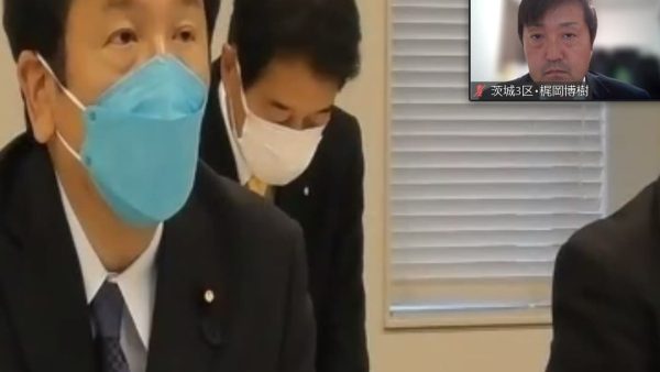 枝野幸男代表と福山哲郎幹事長との意見交換会に参加