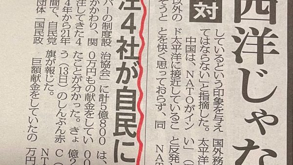 貴重なご意見をいただきました。