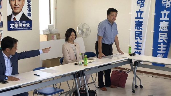 茨城県内の各団体との意見交換会を行いました。