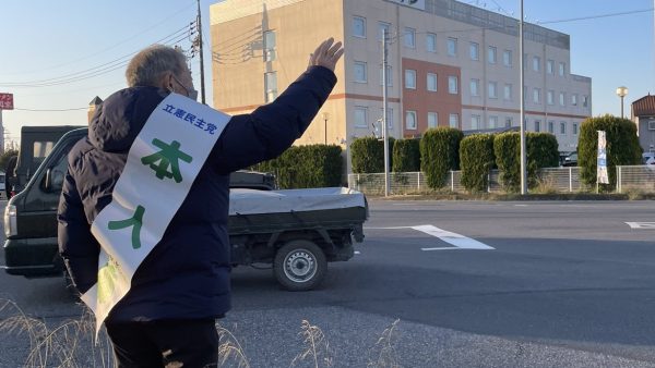 【阿見町】フォローによる応援をよろしくお願いします