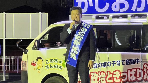 【守谷市】昨日の出陣式