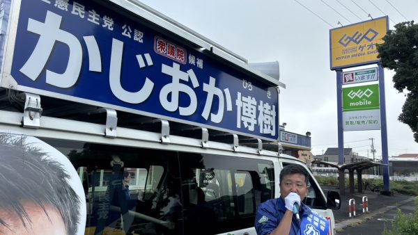 【守谷市】朝のご挨拶