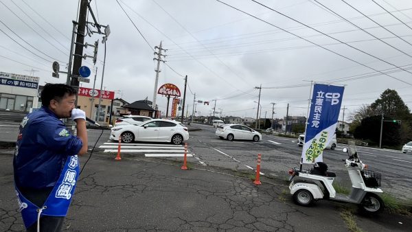 【守谷市】阿見町大竹橋交差点