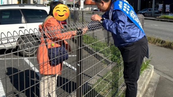 【守谷市】お声掛けありがとうございます。