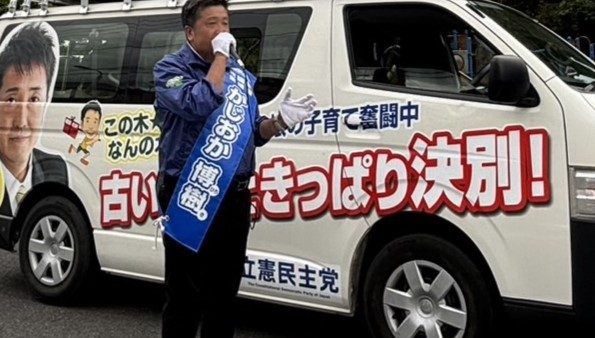 【守谷市】利根町 もえぎ野台自然公園周辺