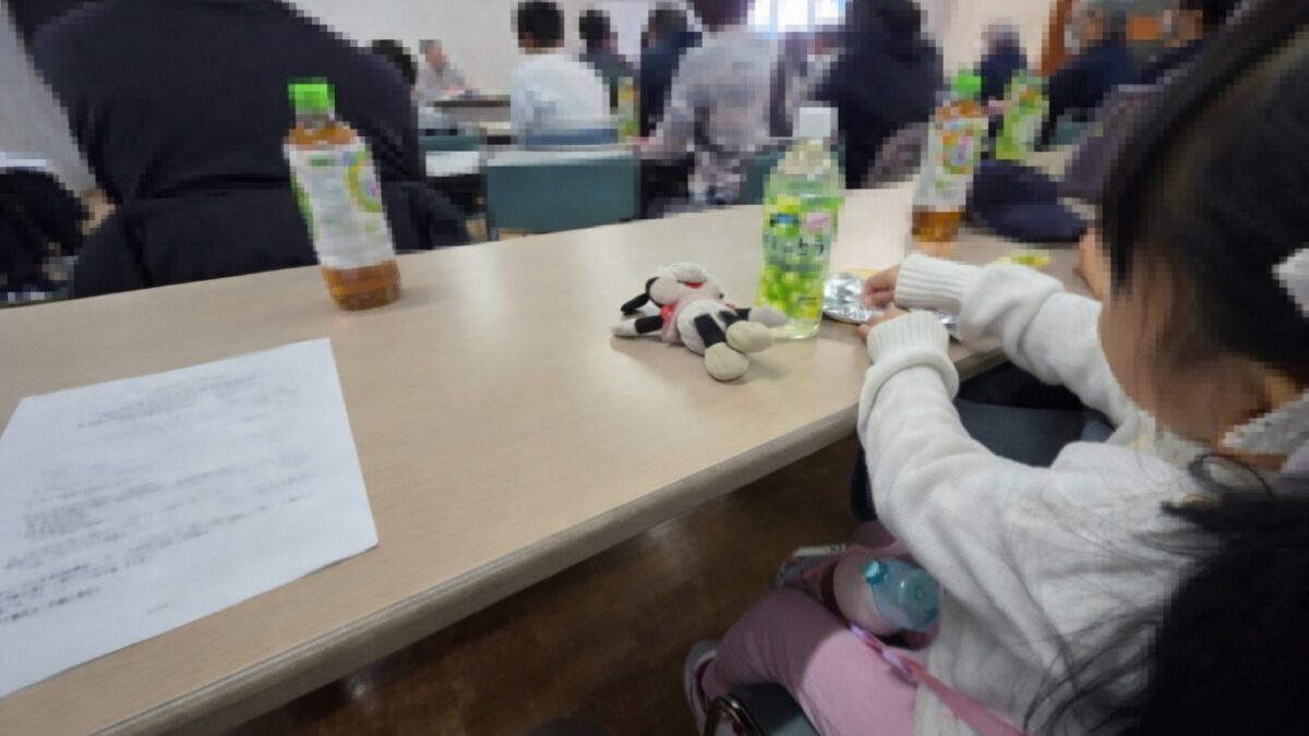本日は、3歳の娘と一緒に町内会の総会に出席しました