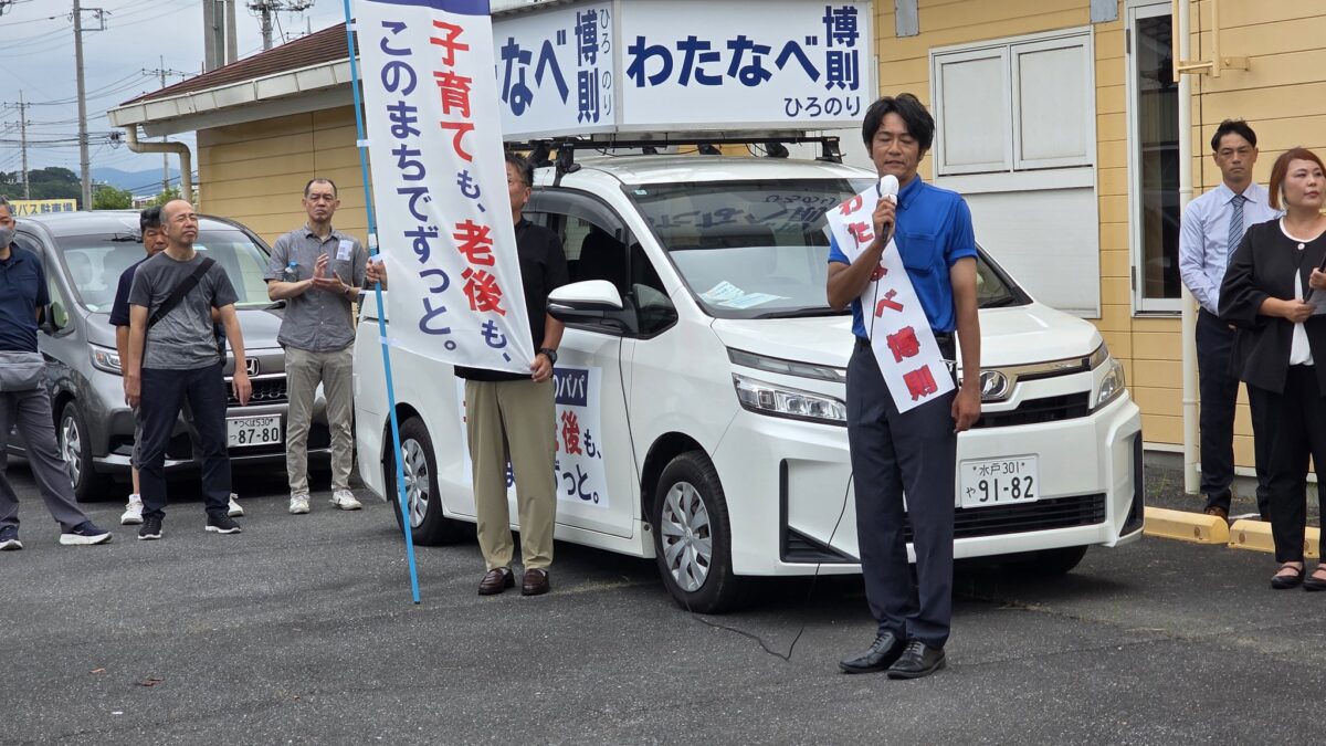 本日から常陸太田市議会議員選挙がスタート