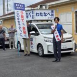 常陸太田市議会議員選挙の渡辺博則候補の出陣式
