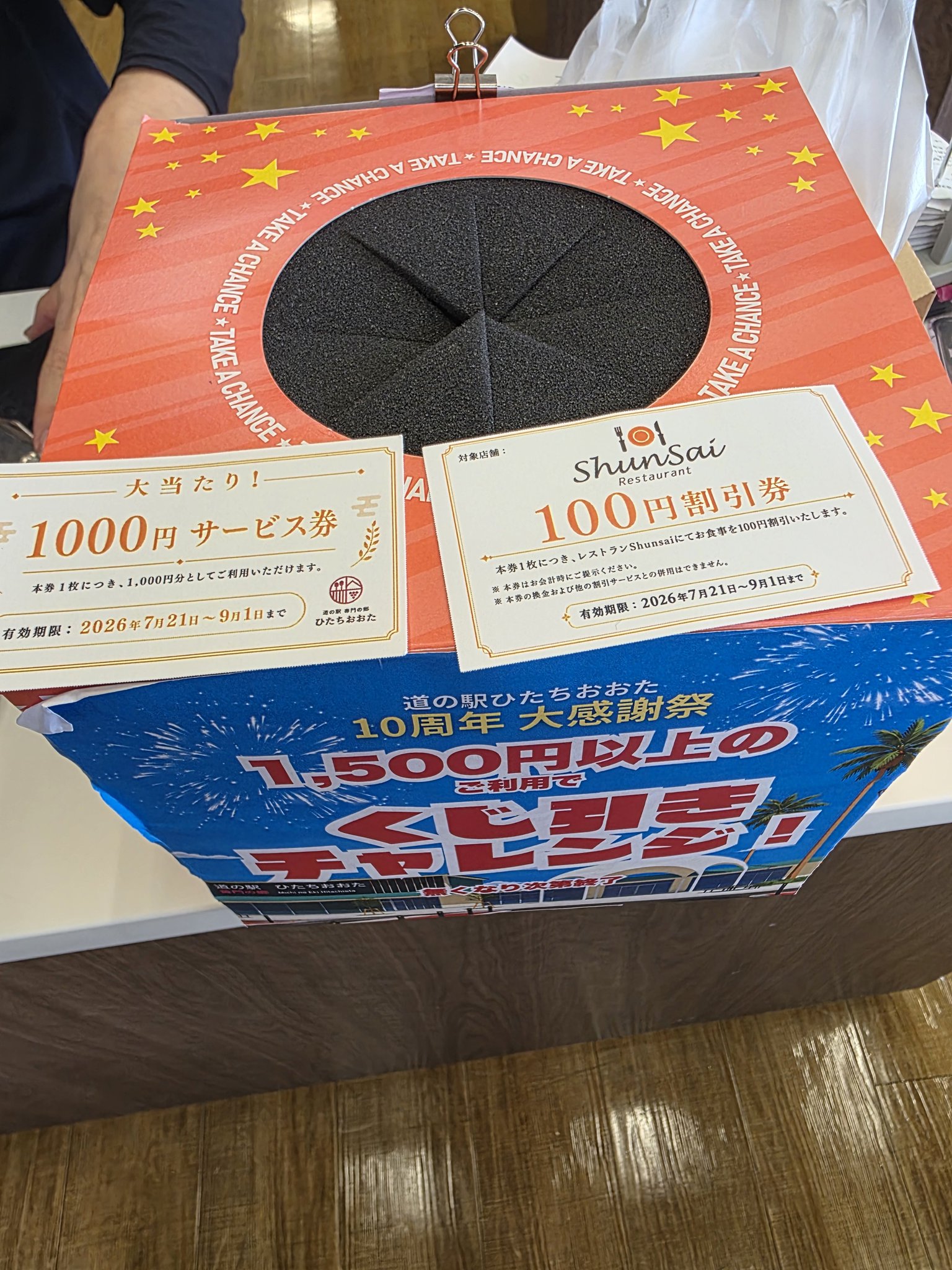 道の駅ひたちおおたの地元野菜のサラダバー。