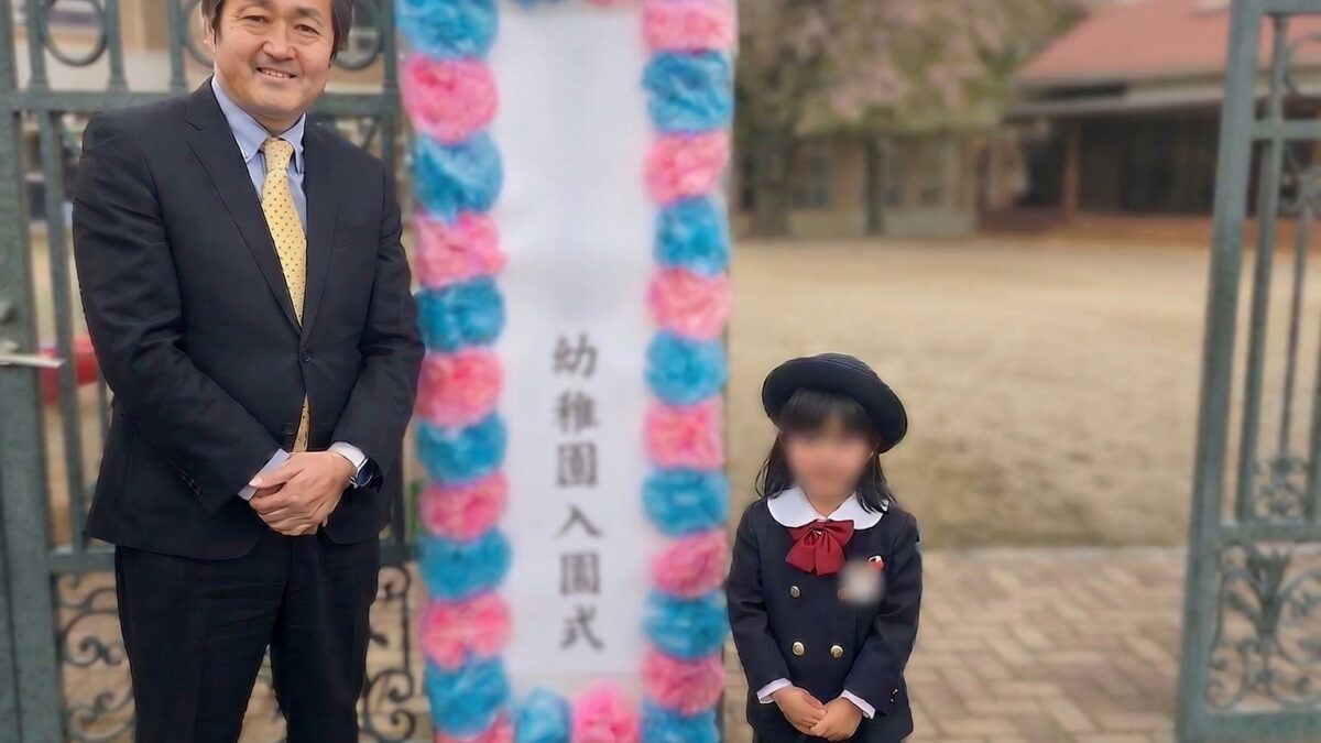 おかげさまで、3歳の娘が無事に入園式を迎えることができました