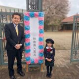 入園式を迎えた3歳の娘と桜